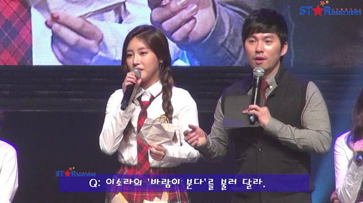 티아라(T-ARA) 팬미팅 'PRESENT' - 소연 '이소라 노래 어떻게 부를까?'