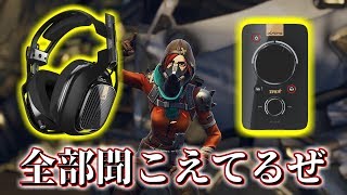 【フォートナイト】最強ヘッドセットA40使ったら勝つの簡単すぎたｗｗｗ