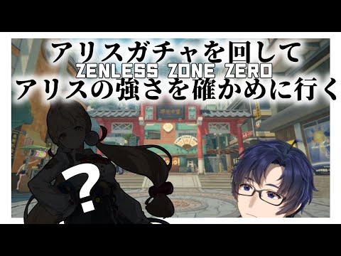 【新キャラ新イベ】幽霊船だァ？そんなもんうちのアリスが撃沈しちゃうぜ(ガチャはごま塩程度に)【 #zenleszonezero 】