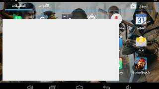حل مشكله عدم عمل السماعات او المايكروفون للاندرويد screenshot 5