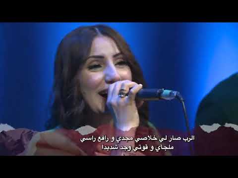 اسمه رب الجنود امامه الجبال تذوب يكسر كل القيود يشفي كل الامراض يهدم كل الاسوار له كل السلطان