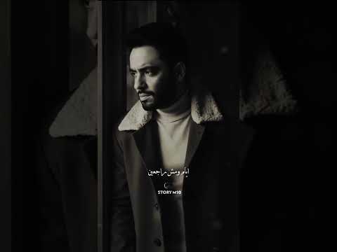 من يوم فراقك حزني ودعني رامي جمال