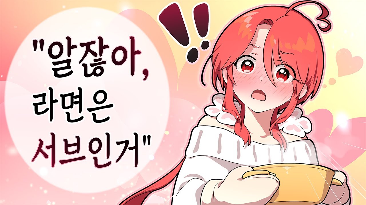 저희 방송은 전체 이용가 입니다 ㅎㅎ