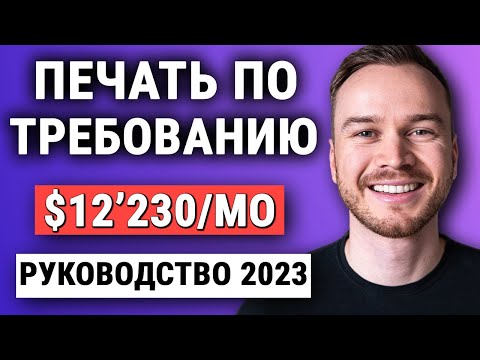 Видео: Как отправить электронное письмо с помощью Telnet: 8 шагов (с изображениями)