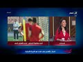 الـ 12 يا اهلي.. المارد الأحمر على موعد مع الأميرة الإفريقية واختيار محمد رمضان لإحياء حفل النهائي