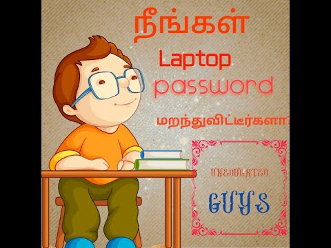 Password Reset எப்படி செய்வது என்று உங்களுக்குத் தெரியுமா? | Reset Windows 10,7,8 passwords in Tamil