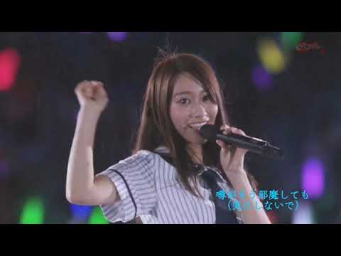 真夏の全国ツアー2016 僕が行かなきゃ誰が行くんだ【歌詞付き】