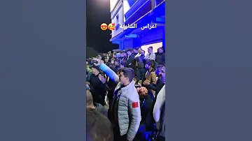 Fares Chaoui Et Okba Djomati 7na Jina W Jabina فارس الشاوي وعقبة جوماطي حنا جينا وجبينا 