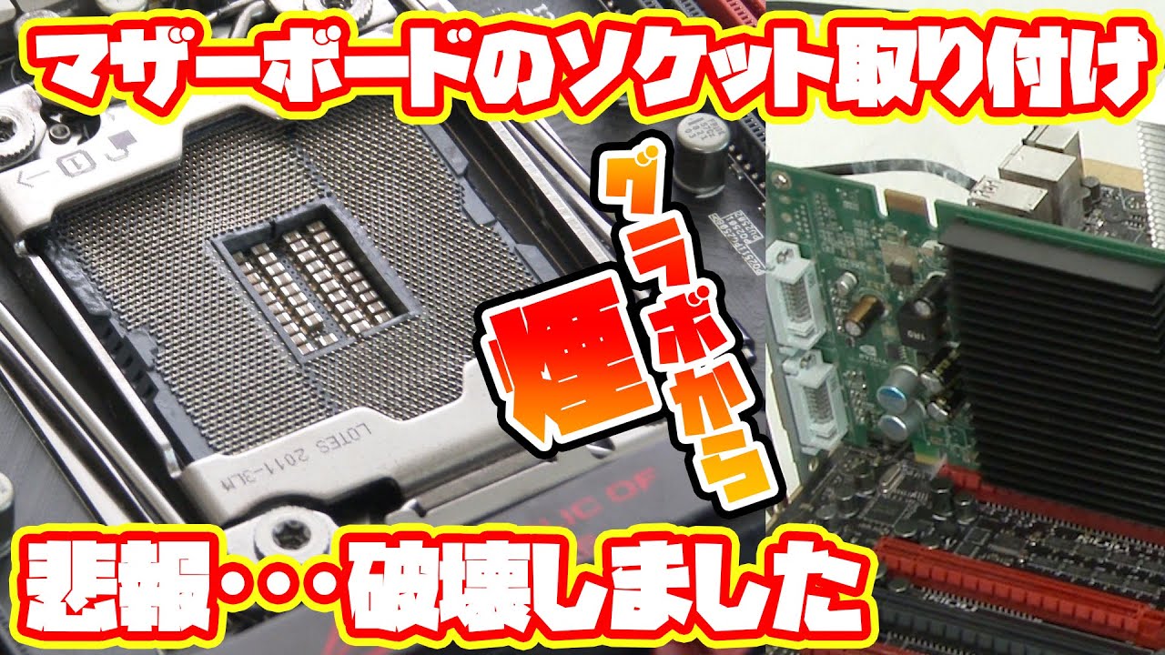 ジャンク Btc-37 マイニングマザーボード＋メモリ＋SSD＋謎グラボ この冬、最新CPU、GPUで