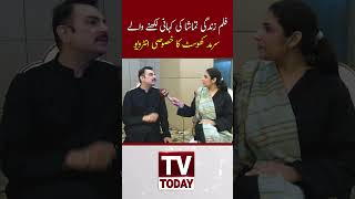 sarmad khoosat exclusive interview #shorts #telefilms #tvtodaydigital