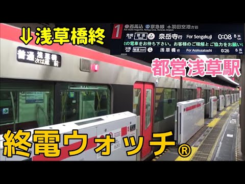 浅草　秀月　　最終お値下げ。 最新作 京都・平安武久作 京8号 紺裾濃糸縅 プラチナ箔押小札