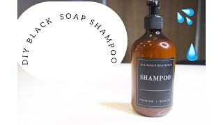 DIY BLACK SOAP SHAMPOO INFUSED WITH FENUGREEK #diy #haircare #homemade