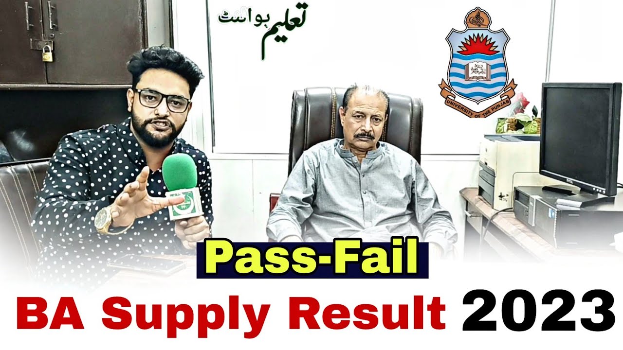 BA Supply Result 2023 Punjab University Exams YouTube