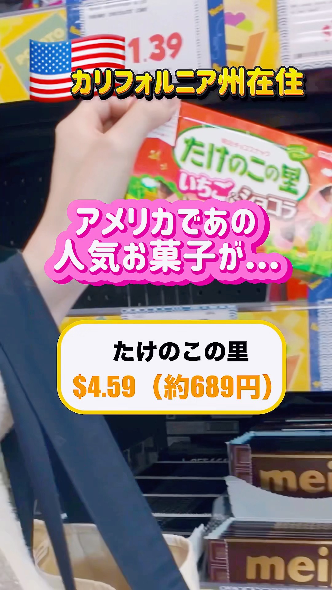 買ったもの見せるだけなので売り物じゃないです Shopping Vocabulary in Japanese #LearnJapanese #studyjapanese