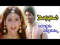 Velugu Needalu Songs | Ennalaku Vachadamma Vamsi Mohanudu | Velugu Needalu Telugu Movie Songs