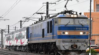 2024/01/21 8560レ 南阿蘇鉄道MT-4000形 甲種輸送 直江津〜谷浜間 通過