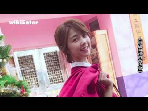 男友品嚐美食沒稱讚 邵雨薇立馬臭臉惱火