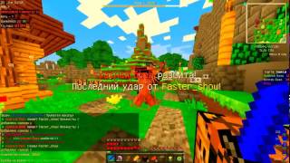 Хах алмазка на 2 фазе топ чит Hacks2Win