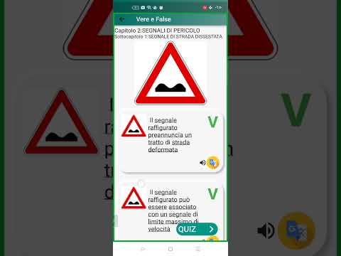 شرح الباب الثاني الجزء الأول   