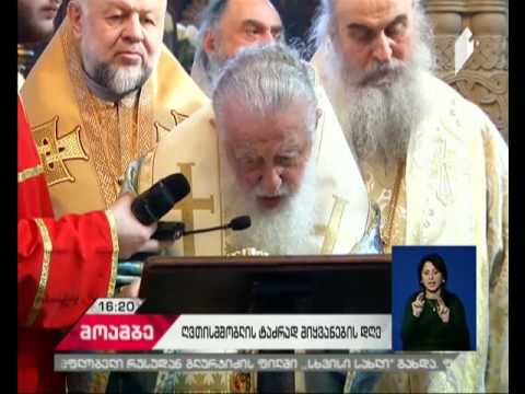 პატრიარქი: ყოველი ადამიანი უნდა შევიდეს ტაძარში, რომ გახდეს ღირსი სასუფევლისა