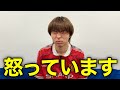 【激怒】18歳の新メンバーが、先輩たちにムカついているらしいです