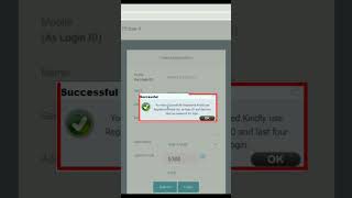 Sbm Phase-2 Kese Apply Karibe Online