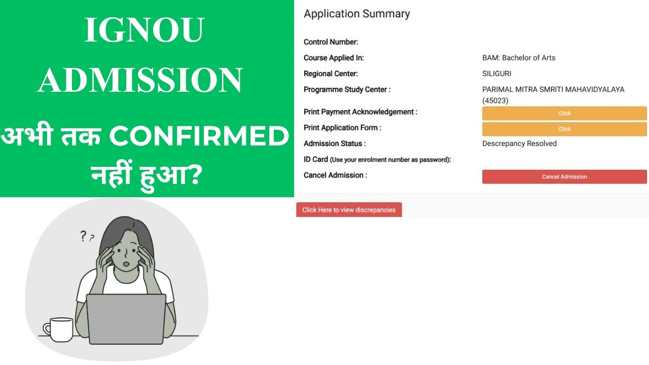 IGNOU Admission Not Confirmed? | IGNOU Admission Discrepancy Resolved.