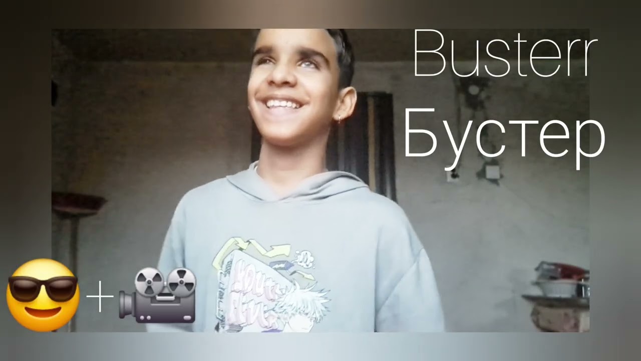 Познавам 30 бролера по емоджита в brawl stars 🌟/първото ну ремонтирано видео!