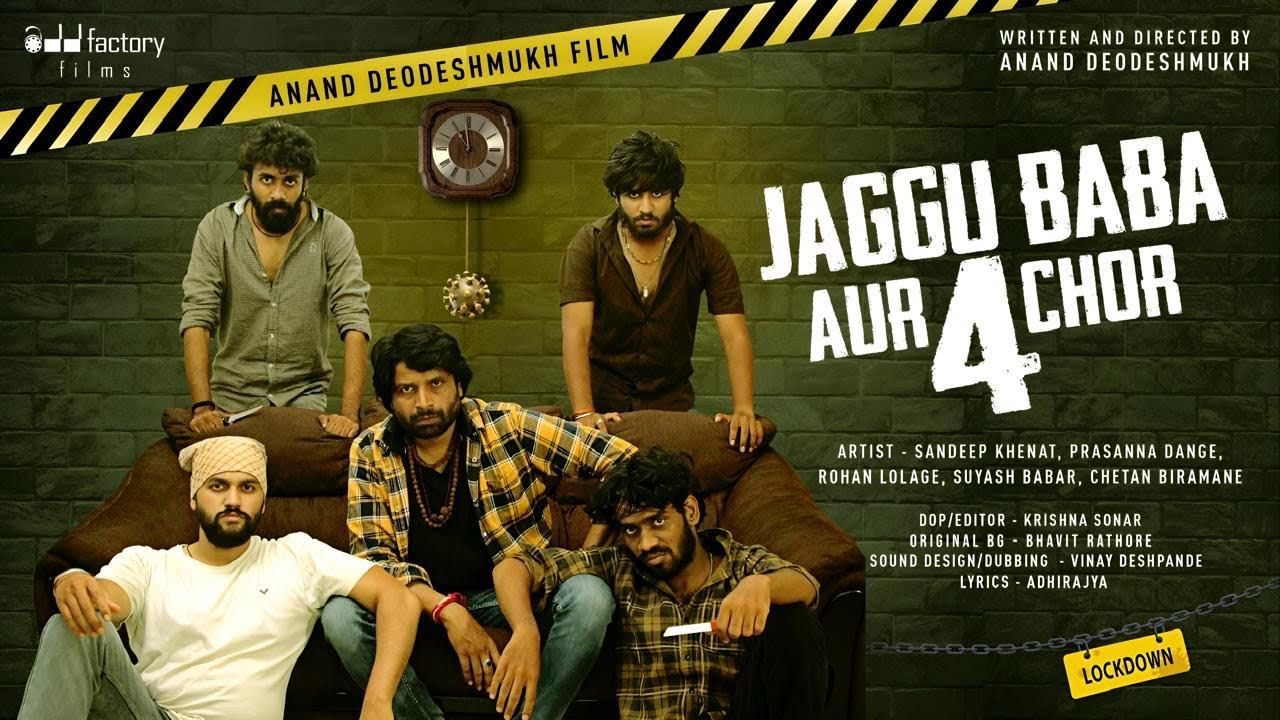 JAGGU BABA AUR CHAR CHOR Watch Now!