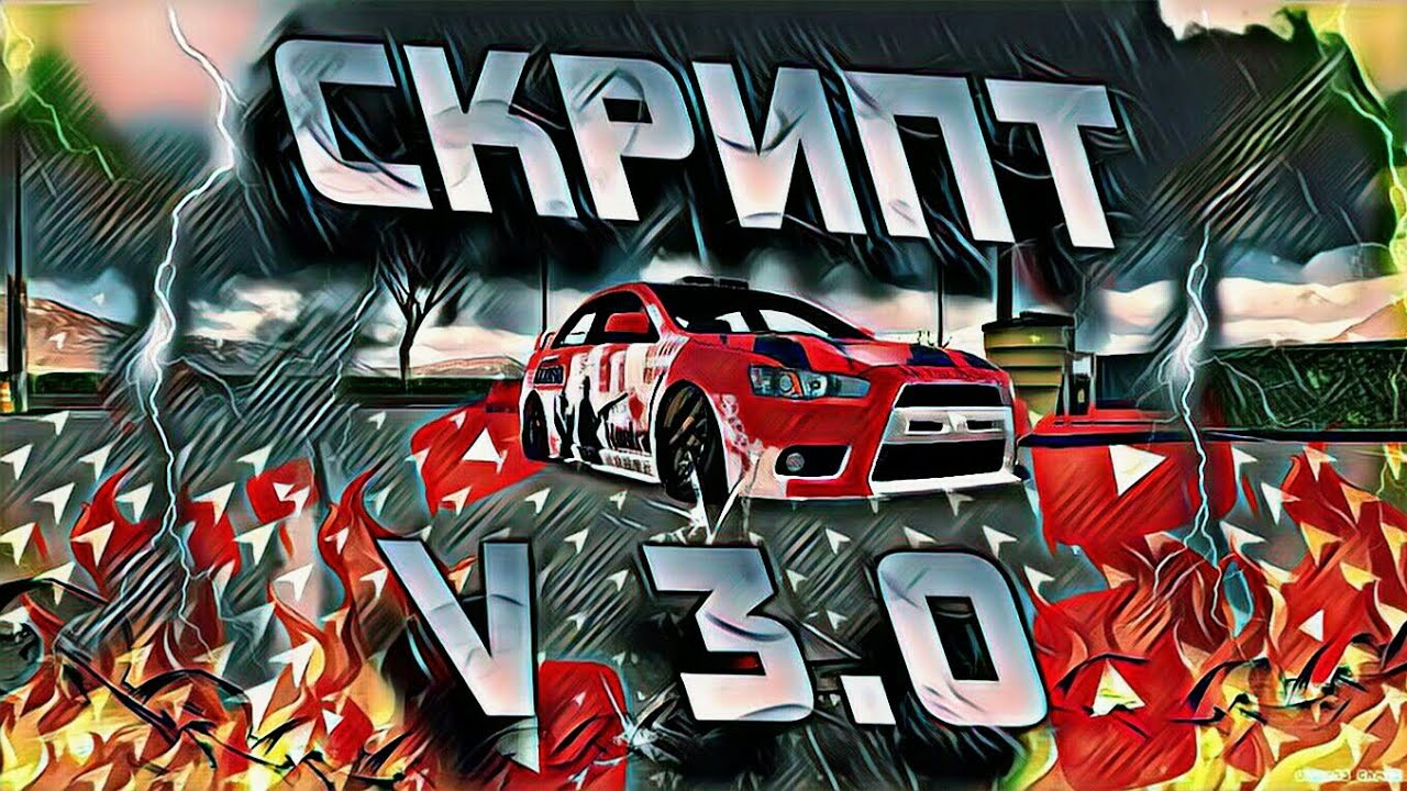 Script v3