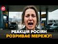 🔥У ці ГОДИНИ! У Криму почався АРМАГЕДДОН, бензину – НЕМАЄ НІДЕ. Росіяни В ІСТЕРИЦІ. Колапс ВСЮДИ