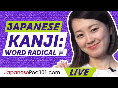 Japanese Kanji: How to Use the Word Radical 言
