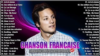 Chansons Francaise 2024 ⚡ Francaise pop 2024 ⚡ Vianney, La Zarra, Louane, Amel Bent, Vitaa, Slimane