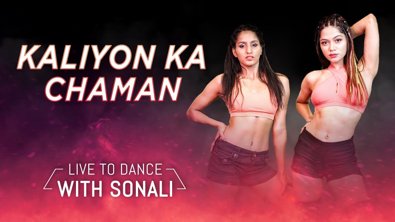 kaliyon ka chaman full video download kaliyon ka chaman full video download