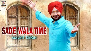 Moviebox presents the brand new single "sade wala time" by 'malkit
singh' music by. 'bob rai' itunes download link:
https://itunes.apple.com/gb/album/sade-wa...