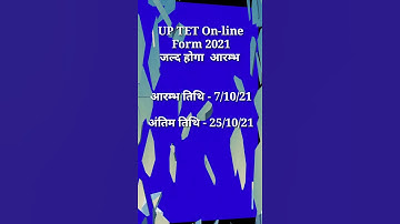 uptet | up tet ka paper | uptet 2021 | up tet ka syllabus | uptet math | up tet online form #shorts