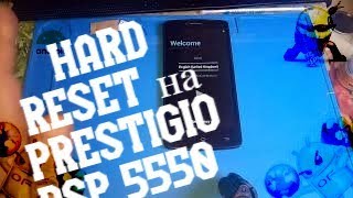 Сброс Настроек на Prestigio PSP 5550 DUO  (Hard Reset)