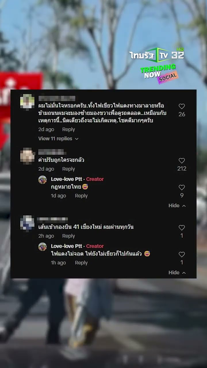 แบบนี้ก็ได้หรอ! พ่อลูกจูงกันข้ามทางม้าลาย แต่เจอเก๋งขับมาแบบนี้ ทำชาวเน็ตจวกหนัก