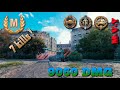 M-V-Y Ace tanker WoT /  бой на мастера WoT replays