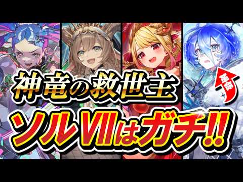 ディメンションにハズレなし！入るデッキにはとりあえず入れておきましょう。【逆転オセロニア】【切り抜き】