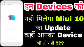 Miui 10 Global Stable Update Changelog And Supported Device |