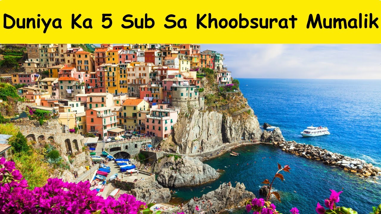 5 top most beautiful countries in the world - YouTube