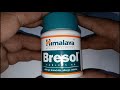 Himalaya Bresol for Allergic Rhinitis full review in hindi