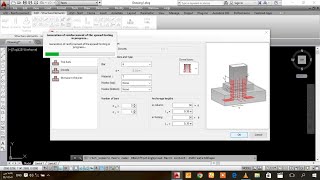 1- كورس اوتوكاد انشائي ASD (شوب درونج) اعداد لوحة الرسم Template