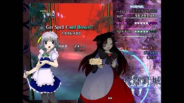 Touhou 14 : Double Dealing Character - Sakuya - Normal