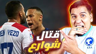 أسوأ 14 لاعب أخلاقاً في تاريخ كرة القدم ! الجزء الثاني