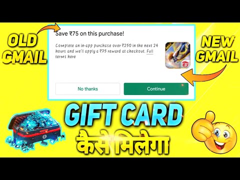 Google Play Discount Coupon Kaise Milega 2021 || How To Get Google Play Gift And Coupon