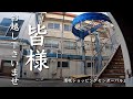 高度経済成長と共にあった昭和レトロシャッター街モール「廃墟ではないショッピングセンターパルム」Showa retro shopping mall with high economic growth