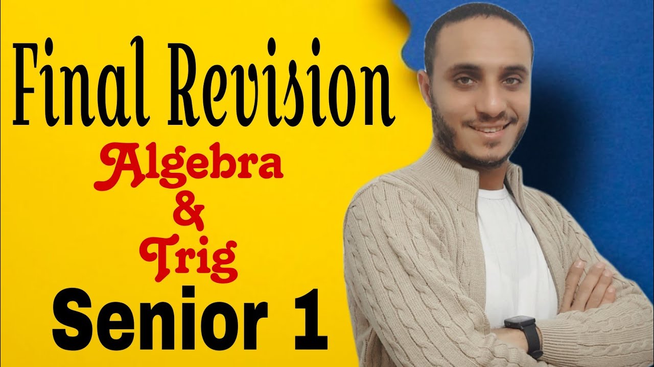 Final Revision | Senior 1 | Algebra+ Trig. | 1st term 2023 - YouTube
