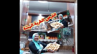 القرص الطرية بطعم وريحة زمان هشة وطرية بكل تكاتها ??